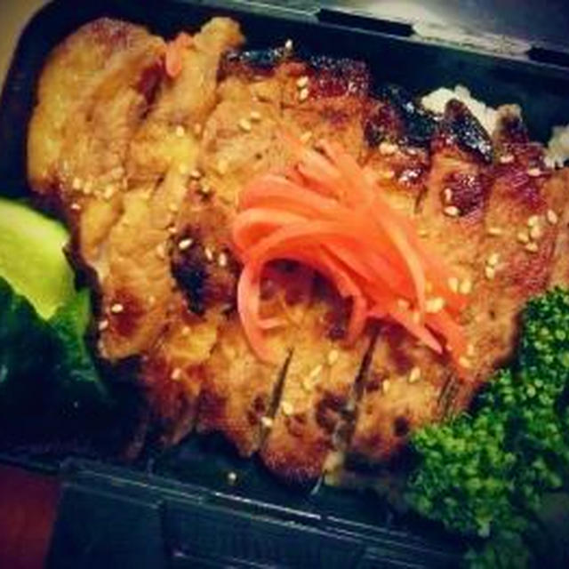 *味噌漬けポーク丼弁当。