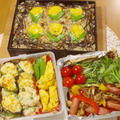 秋の行楽弁当♡お混ぜ炊き込みご飯とピーマンのクリームグラタン by naoguriさん