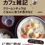 【お知らせです！】エッセイ本の予約を開始しました。そして発売日のお知らせです