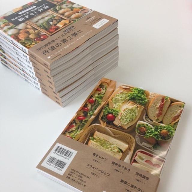 本日新刊発売日です。どうぞよろしくお願いします