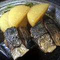 さば大根・料理レシピ