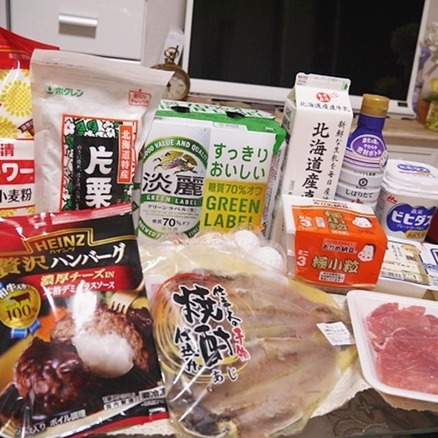 ネットスーパーでお買い物☆