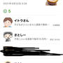 おこられる