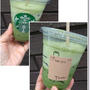 【スタバ新作】抹茶ティーラテと爽の練乳いちごと機種変したのにカメラの起動が遅い件