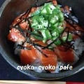 サーモン丼♡