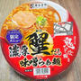 蟹味噌～！と叫ぶ「濃厚蟹だし味噌らぁ麺」〆の雑炊も絶品