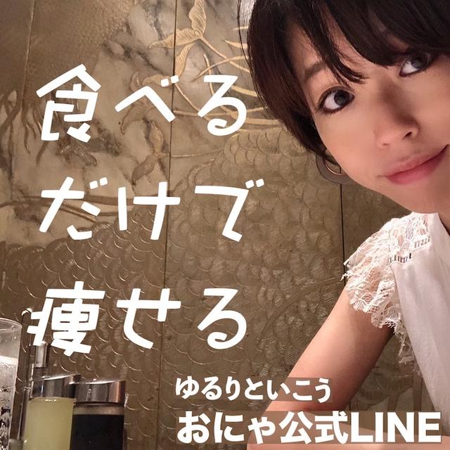 体質改善をはじめてから現れた効果♡