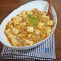ごはんが止まらなくなる うま辛 麻婆豆腐