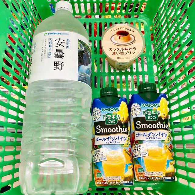 【夏限定】カゴメ 野菜生活100 Smoothie ゴールデンパイン＆アセロラMix