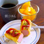 朝ごはん特集　第３章　２７５回目です♪
