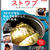 ちょこっとお知らせと牛ネギ丼