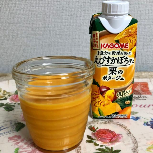 【季節限定】カゴメ 野菜生活 えびすかぼちゃと栗のポタージュ