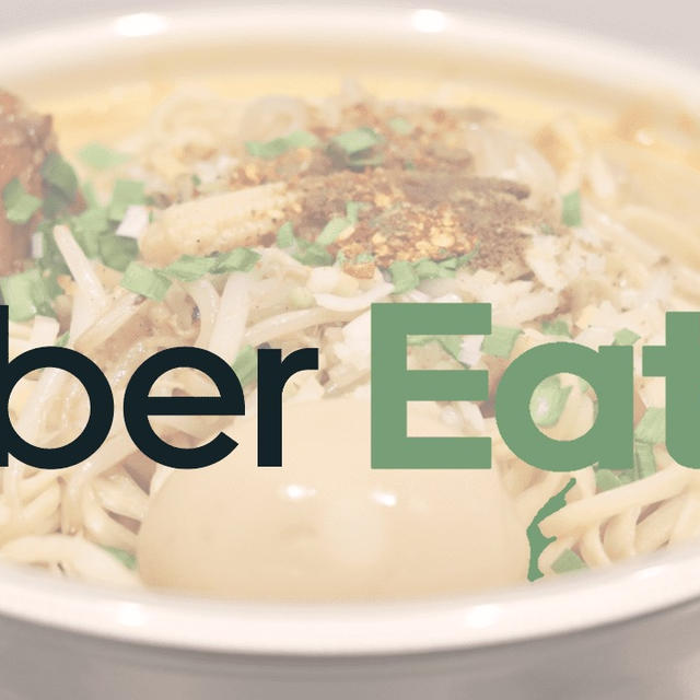 ◎UberEats 辛旨！シビれる『鬼金棒(きかんぼう)』をデリバリー #ラーメン