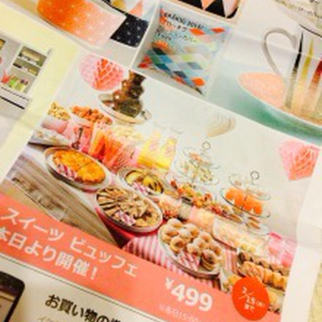 IKEA スイーツビュッフェへGO
