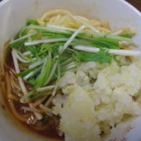 つけぱすた