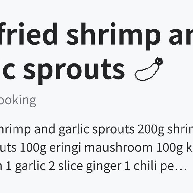 Stir fried shrimp and garlic sprouts 🍤