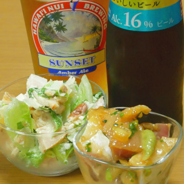 ビアボール飲んだ？