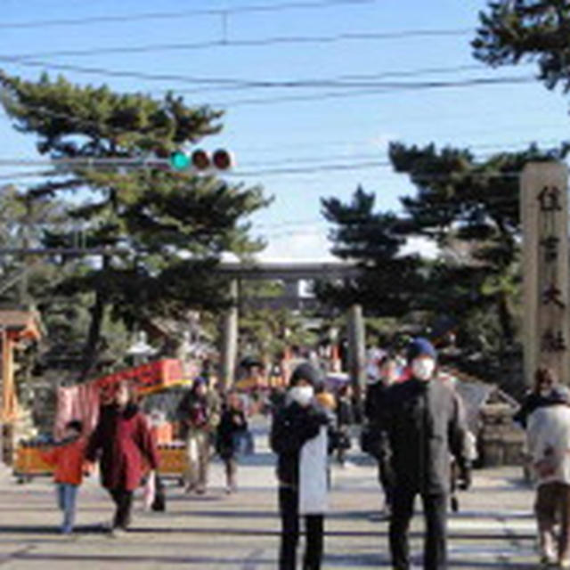 初詣～