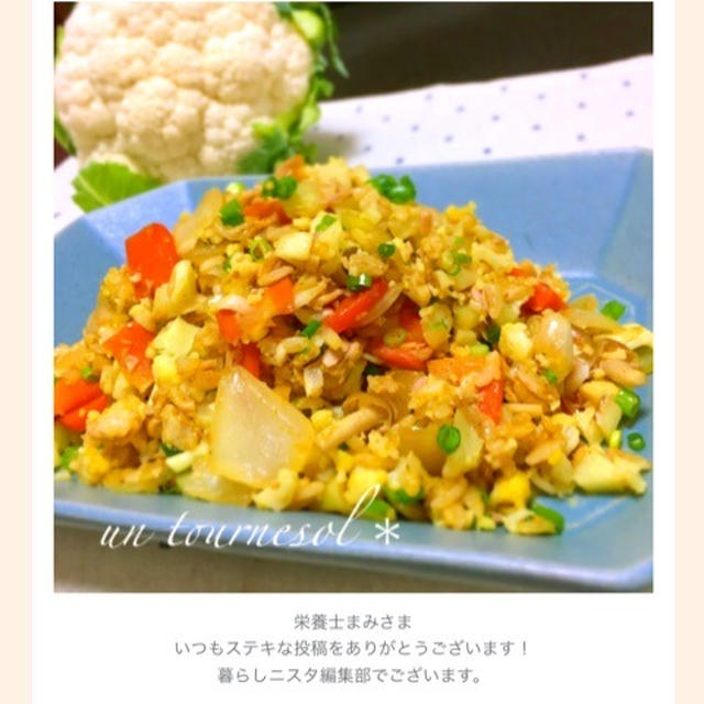 【報告】暮らしニスタへの掲載が２つも❤︎ありがとうございます♪