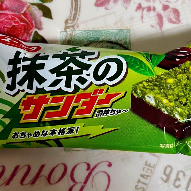 【新商品】ユーラク 抹茶のサンダー 雷神ちゃ〜