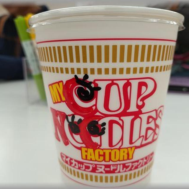カップヌードルミュージアム