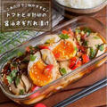【作り置き】ゆでて漬けるだけでご飯がすすむ！「トマトと半熟卵の醤油漬け」素麺やうどんにも！
