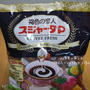 コストコでお買い物♪（ミルク×チーズ編）