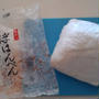 小さい頃、お菓子だと思っていた