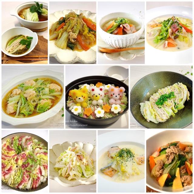 「野菜が安すぎ」⁈ 野菜を食べよ〜！【白菜食べ尽くし】レシピまとめ