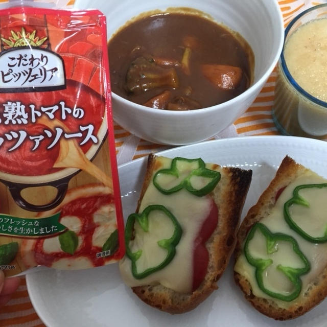 今日の朝ごはん^_^明治こだわりピッツェリア完熟トマトのピッツアソースでピザトースト