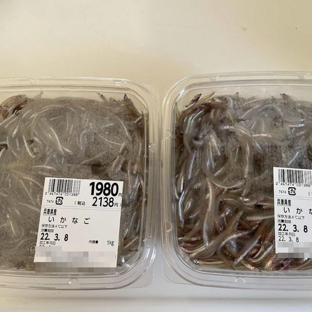 見つけたら買わざるを得ないアレの話(どんなに忙しくても)と昨日はパセリのお肉で晩ごはん
