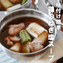 だし香る♡鶏のねぎ塩スープ#pr