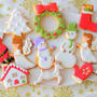 今年は作りすぎた＾＾；クリスマスアイシングクッキー♪
