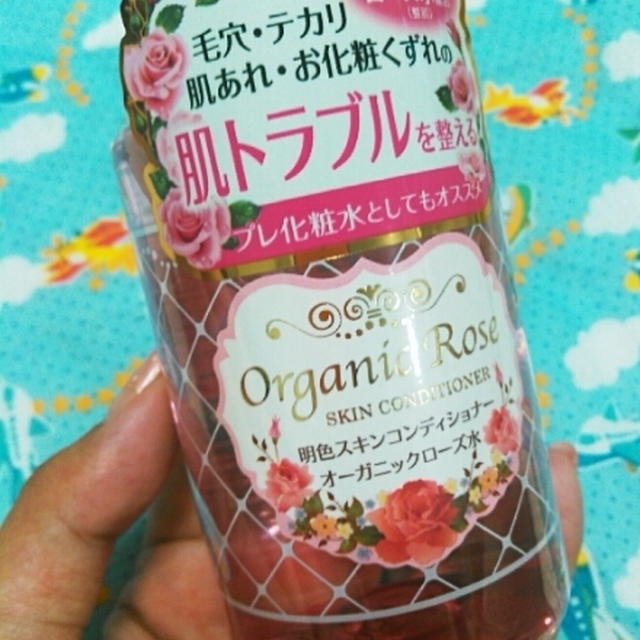 ローズの香りがお気に入り「明色スキンコンディショナー」を使ったよ