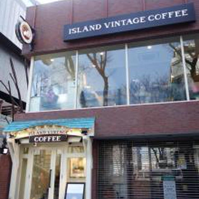 2/12 表参道にOPEN★アイランドヴィンテージ コーヒー★またまた行列かしらー。