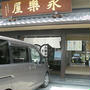 京都「永楽屋」室町店