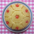 ＜イギリス菓子・レシピ＞ パイナップル・アップサイドダウン・ケーキ【Pineapple Upside-down Cake】