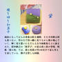 練り切り和菓子　蛍