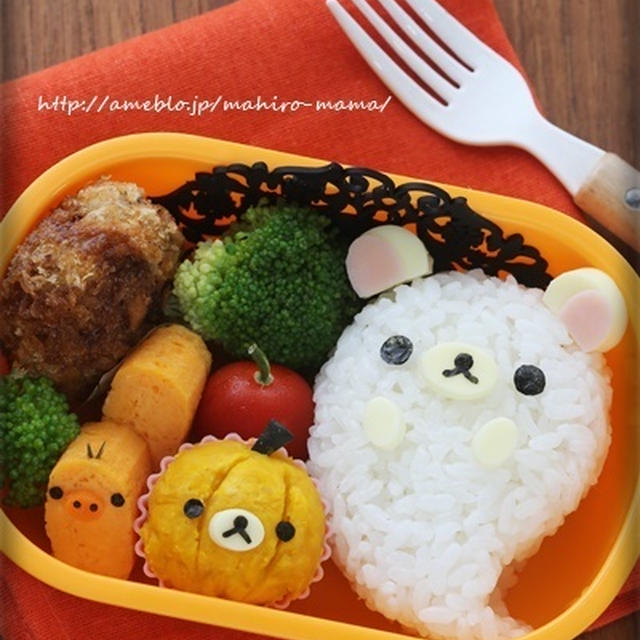 コリラックマのおばけちゃんのHalloween弁当＊キャラ弁