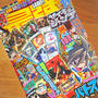 【連載】最強ジャンプ「ガルドのお弁当」