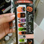 ダイソー☆ハロウィン！メイク用品