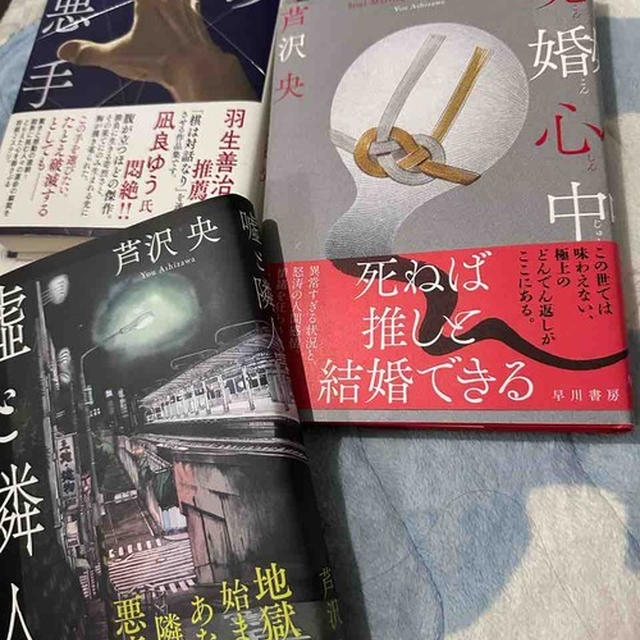 本が好きです！最近読んだ本たち