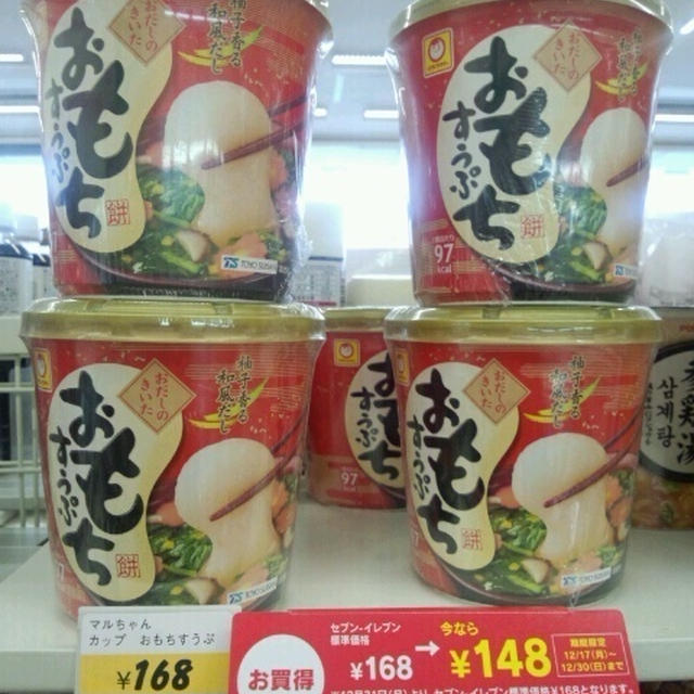 ここにあった(〃'▽'〃)