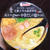エースコック 近大マグロ使用 中骨だしの塩ラーメン