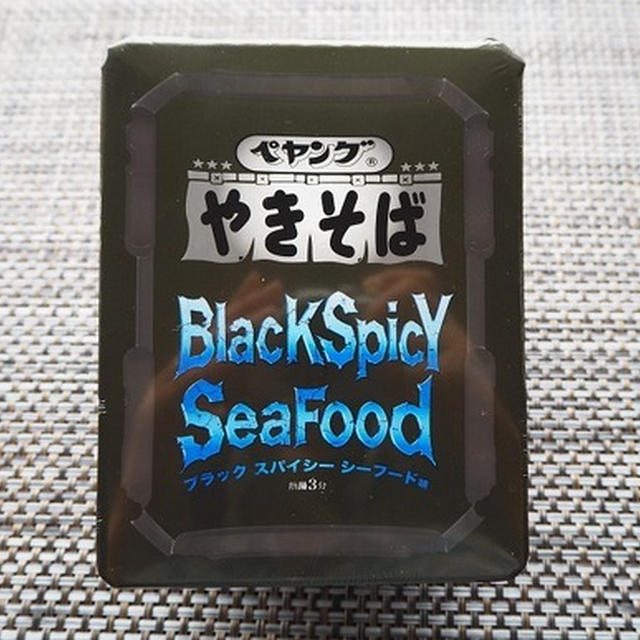 ペヤング「ブラックスパイシー焼きそばシーフード味」黒の響きは何味？