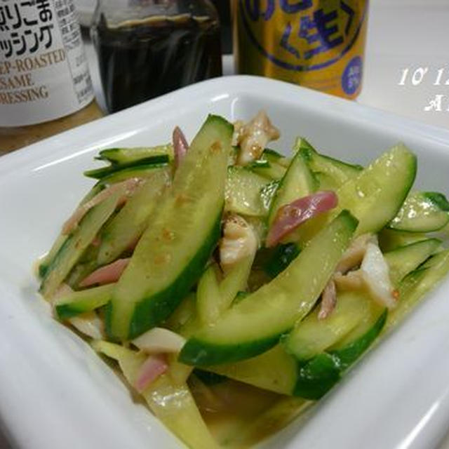 ホッキ貝＆キュウリ胡麻ポン酢和え