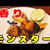 焼き松茸の作り方！オーブントースターでの焼き方＆下ごしらえ