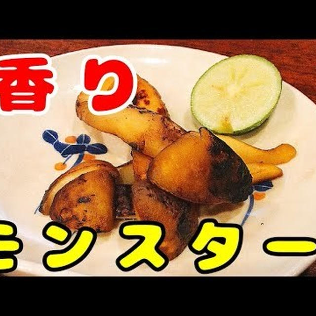 焼き松茸の作り方！オーブントースターでの焼き方＆下ごしらえ