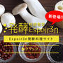 料理会員さまのインスタページができましたＥｓｐｏｉｒ３ｎ