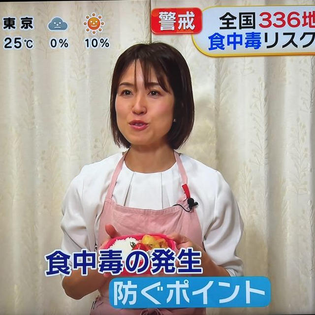 【フジテレビ】めざましテレビ「食中毒リスクを減らす弁当」コメント出演